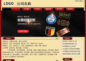 經濟型成品案例No:8531