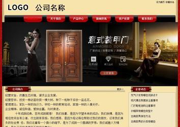 經(jīng)濟型成品案例No:8531