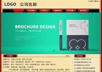 經(jīng)濟型成品案例No:8531