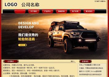 經(jīng)濟(jì)型成品案例No:8531