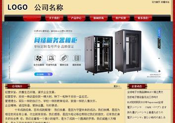 經(jīng)濟型成品案例No:8531