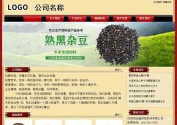 經(jīng)濟(jì)型成品案例No:8531