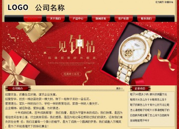 經(jīng)濟型成品案例No:8531