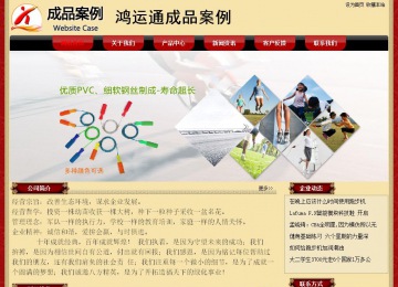 經(jīng)濟(jì)型成品案例No:8531