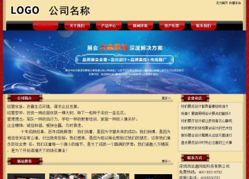 經(jīng)濟(jì)型成品案例No:8531