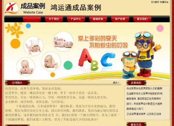 經(jīng)濟(jì)型成品案例No:8531