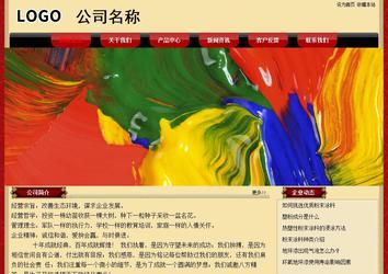 經(jīng)濟型成品案例No:8531