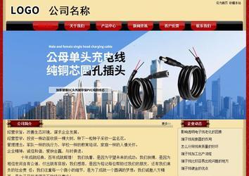 經(jīng)濟型成品案例No:8531