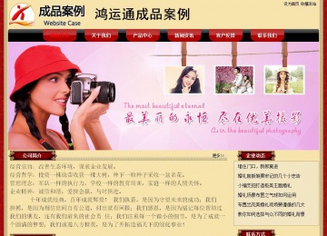 經(jīng)濟(jì)型成品案例No:8531