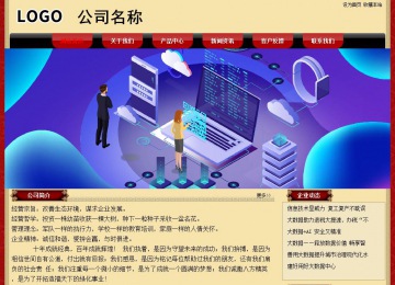 經(jīng)濟型成品案例No:8531