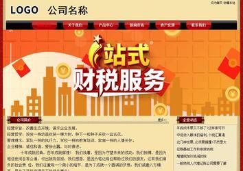 經(jīng)濟(jì)型成品案例No:8531