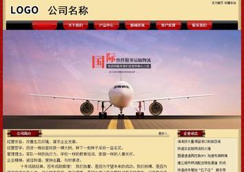 經(jīng)濟型成品案例No:8531