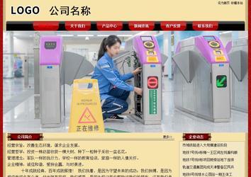 經(jīng)濟(jì)型成品案例No:8531