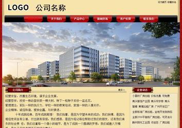 經(jīng)濟(jì)型成品案例No:8531