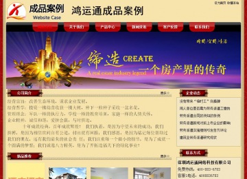 經(jīng)濟(jì)型成品案例No:8531