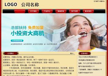 經(jīng)濟型成品案例No:8531