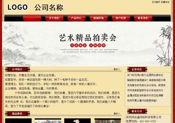 經(jīng)濟(jì)型成品案例No:8531