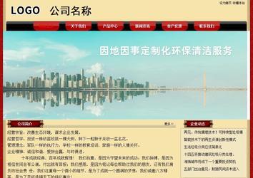 經(jīng)濟(jì)型成品案例No:8531