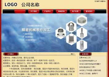 經(jīng)濟型成品案例No:8531