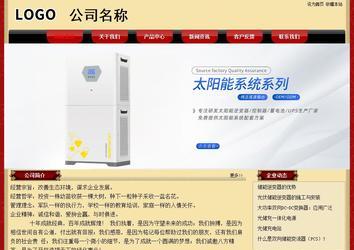 經(jīng)濟型成品案例No:8531