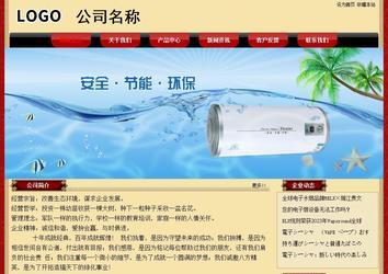 經(jīng)濟(jì)型成品案例No:8531