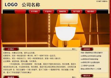 經(jīng)濟型成品案例No:8531