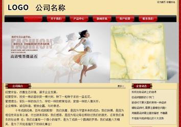 經(jīng)濟型成品案例No:8531