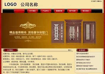 經(jīng)濟(jì)型成品案例No:8531