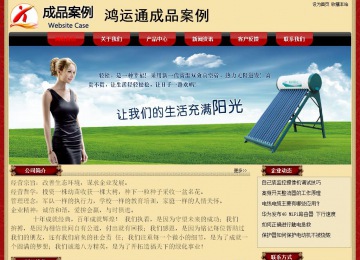 經(jīng)濟(jì)型成品案例No:8531