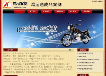 經(jīng)濟(jì)型成品案例No:8531