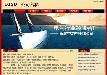 經(jīng)濟(jì)型成品案例No:8531