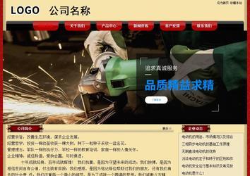 經(jīng)濟(jì)型成品案例No:8531