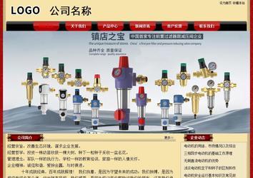 經(jīng)濟(jì)型成品案例No:8531