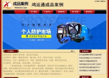 經濟型成品案例No:8531