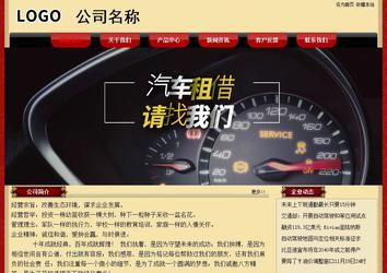 經(jīng)濟(jì)型成品案例No:8531