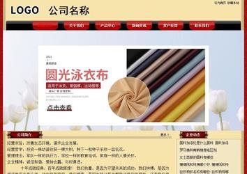 經(jīng)濟型成品案例No:8531