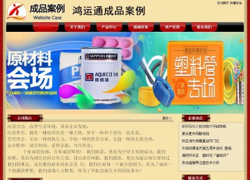 經(jīng)濟(jì)型成品案例No:8531