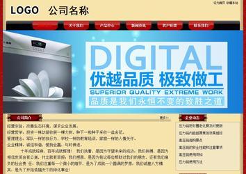 經(jīng)濟型成品案例No:8531