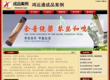 經(jīng)濟型成品案例No:8531