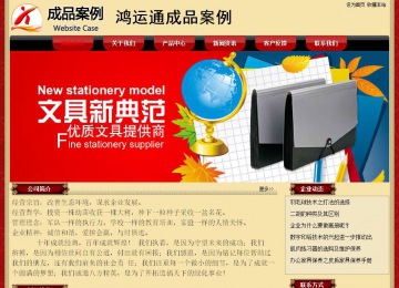 經(jīng)濟(jì)型成品案例No:8531