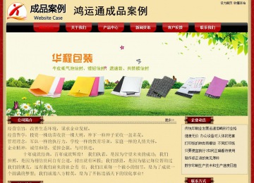 經(jīng)濟(jì)型成品案例No:8531