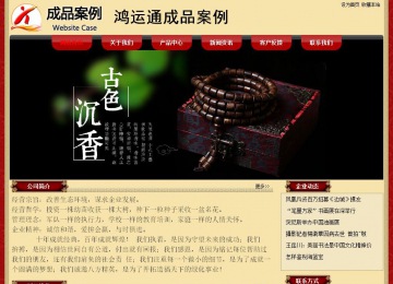 經(jīng)濟(jì)型成品案例No:8531