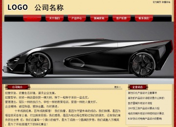 經(jīng)濟型成品案例No:8531