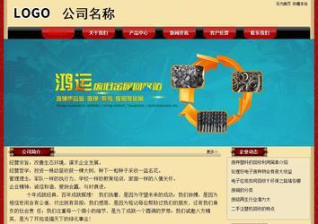 經(jīng)濟(jì)型成品案例No:8531