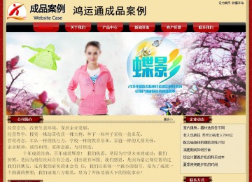 經(jīng)濟型成品案例No:8531