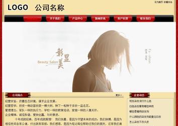 經(jīng)濟型成品案例No:8531