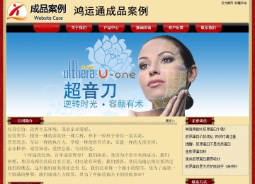 經(jīng)濟(jì)型成品案例No:8531