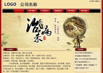 經(jīng)濟(jì)型成品案例No:8531