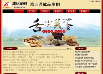 經(jīng)濟(jì)型成品案例No:8531