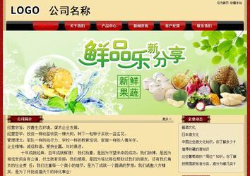 經(jīng)濟型成品案例No:8531